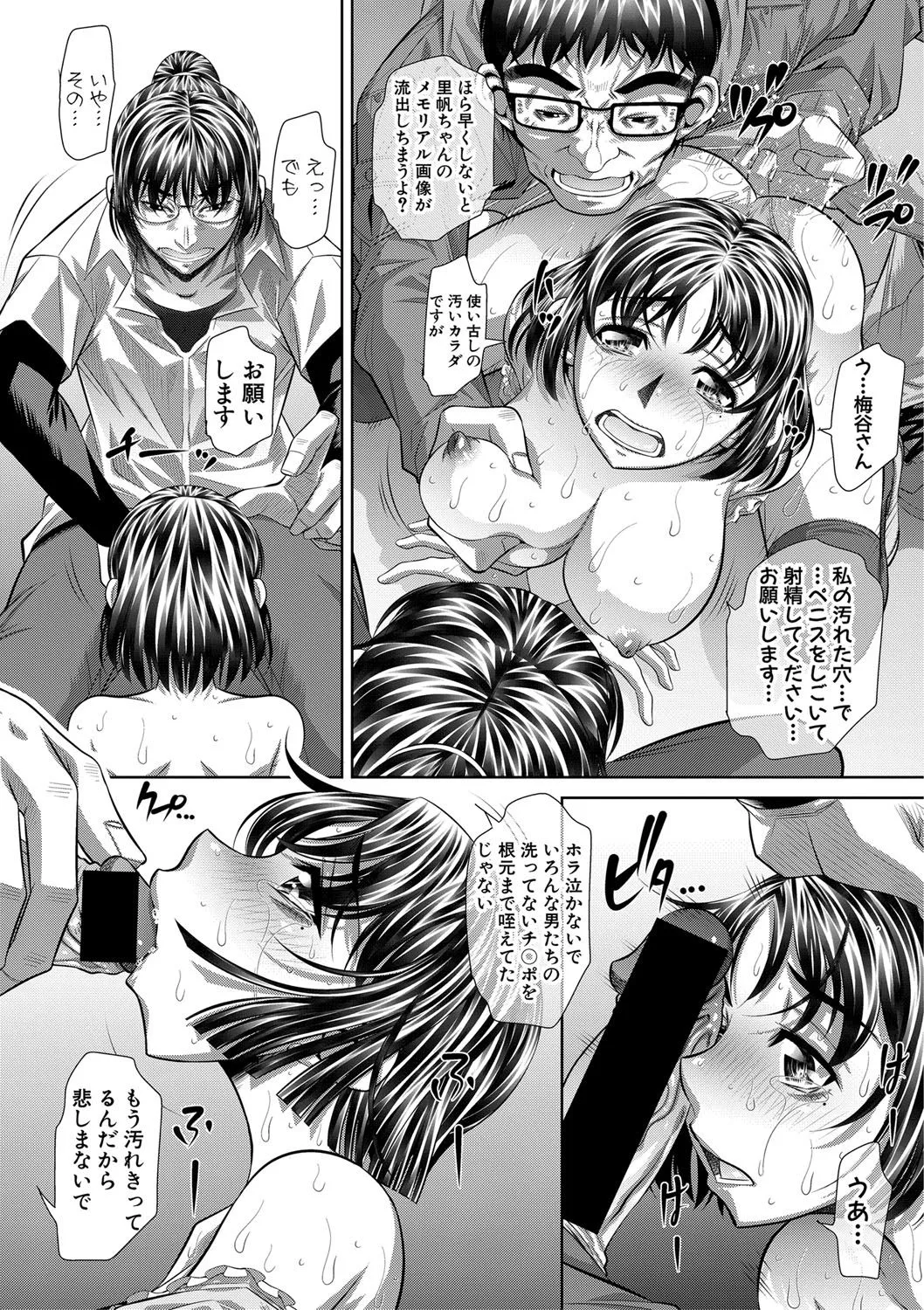 Page 303