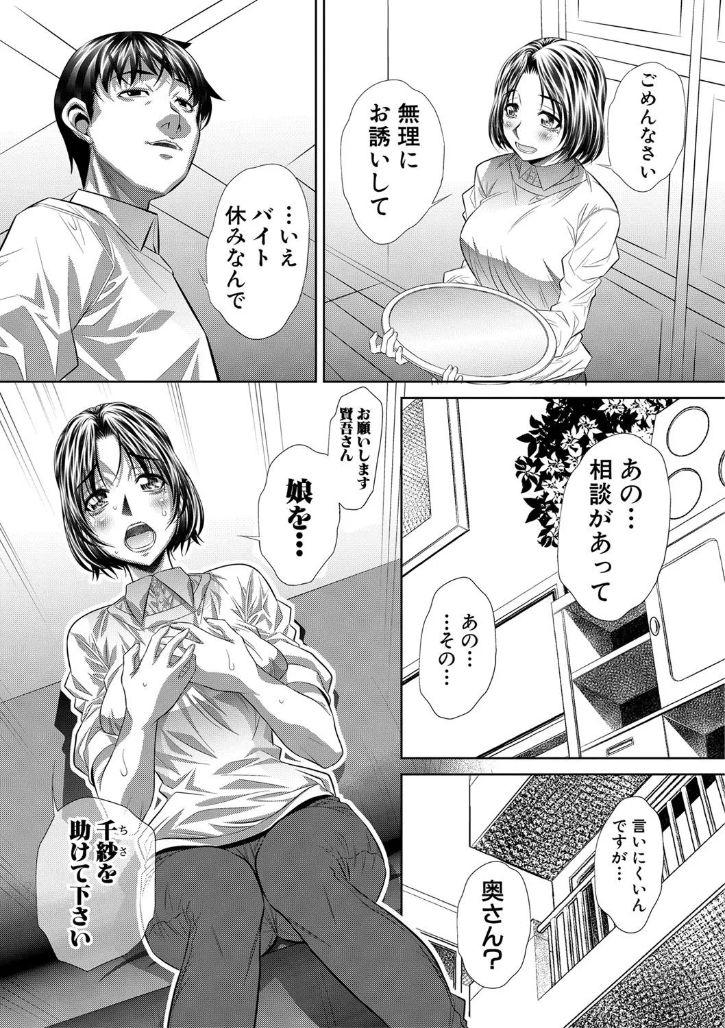 Page 315