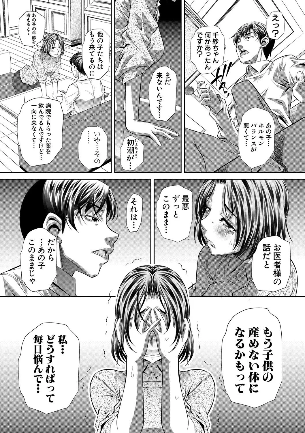 Page 316