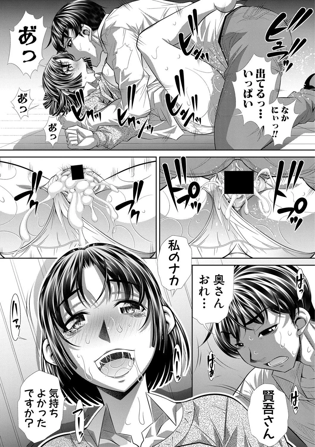 Page 325