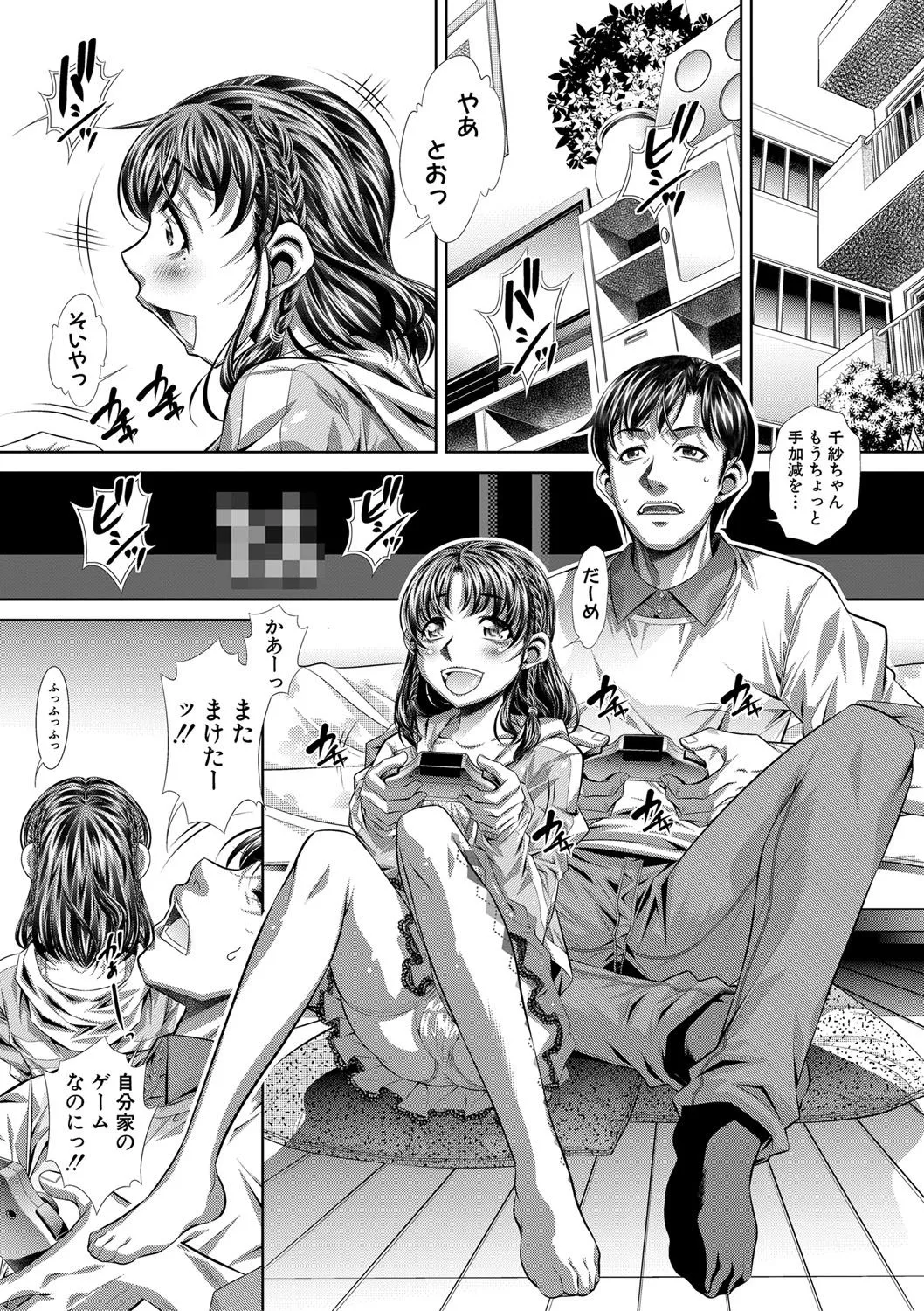 Page 328