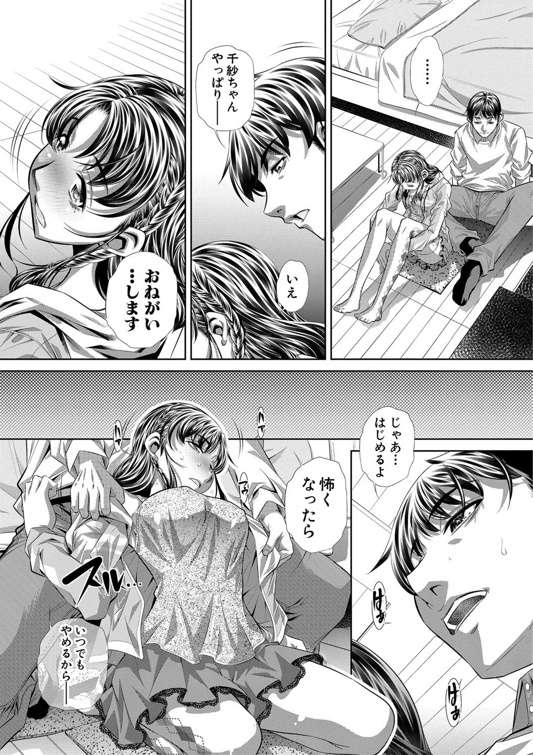 Page 329