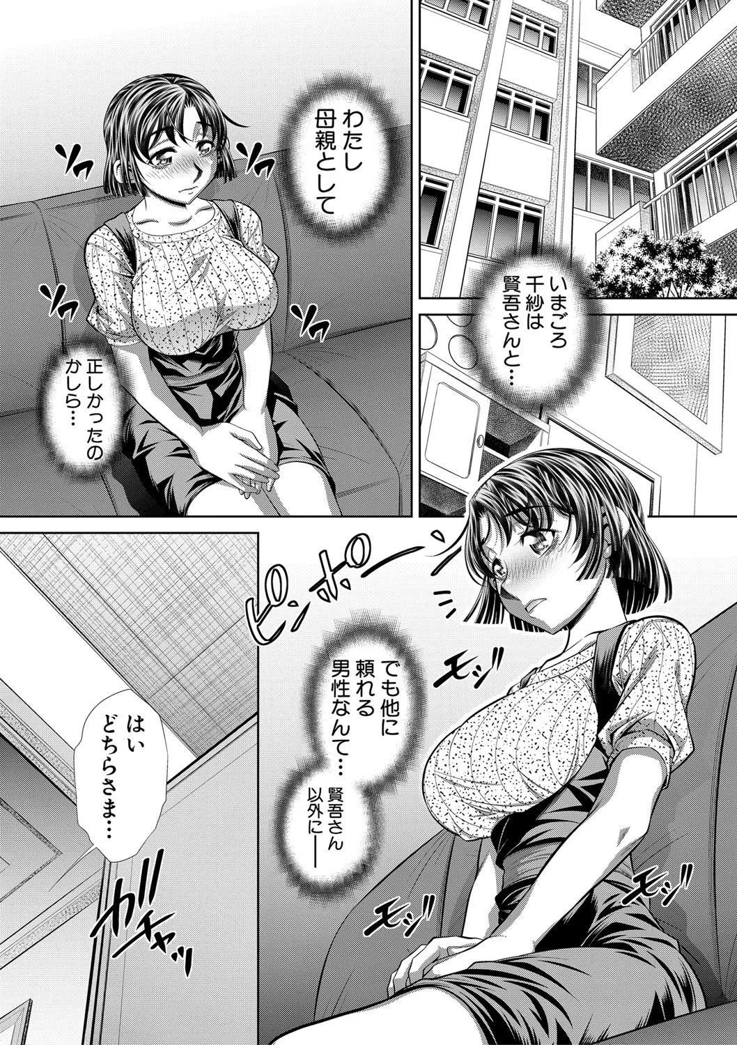 Page 331