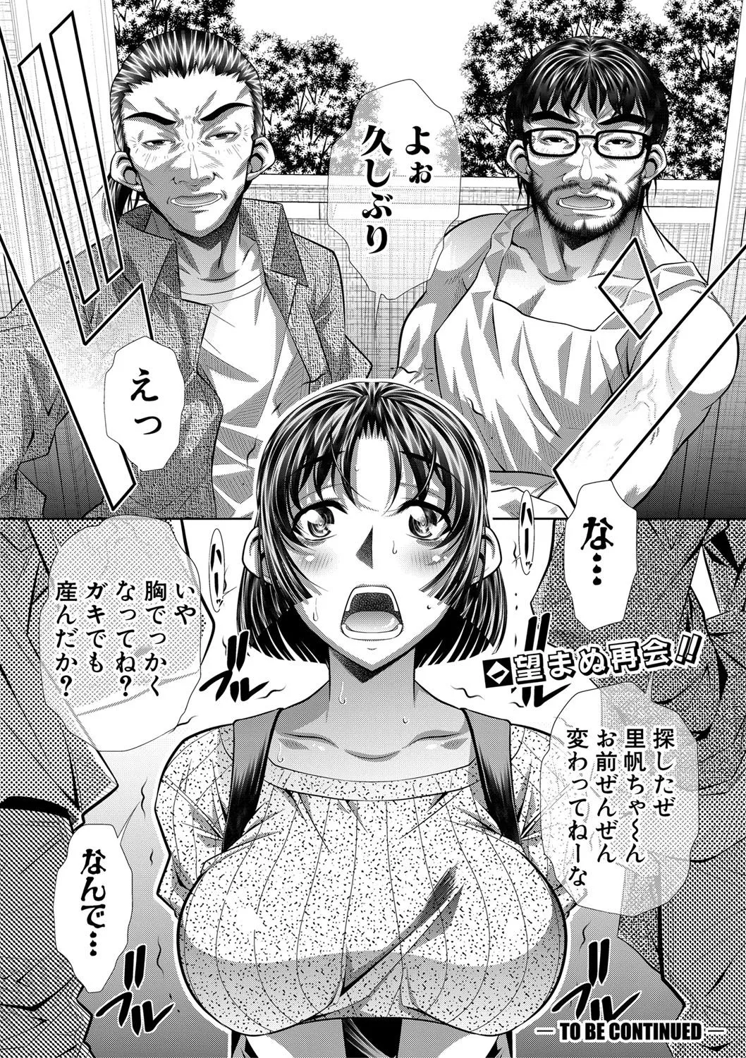 Page 332