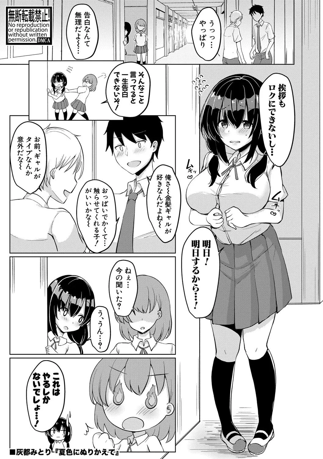 Page 335