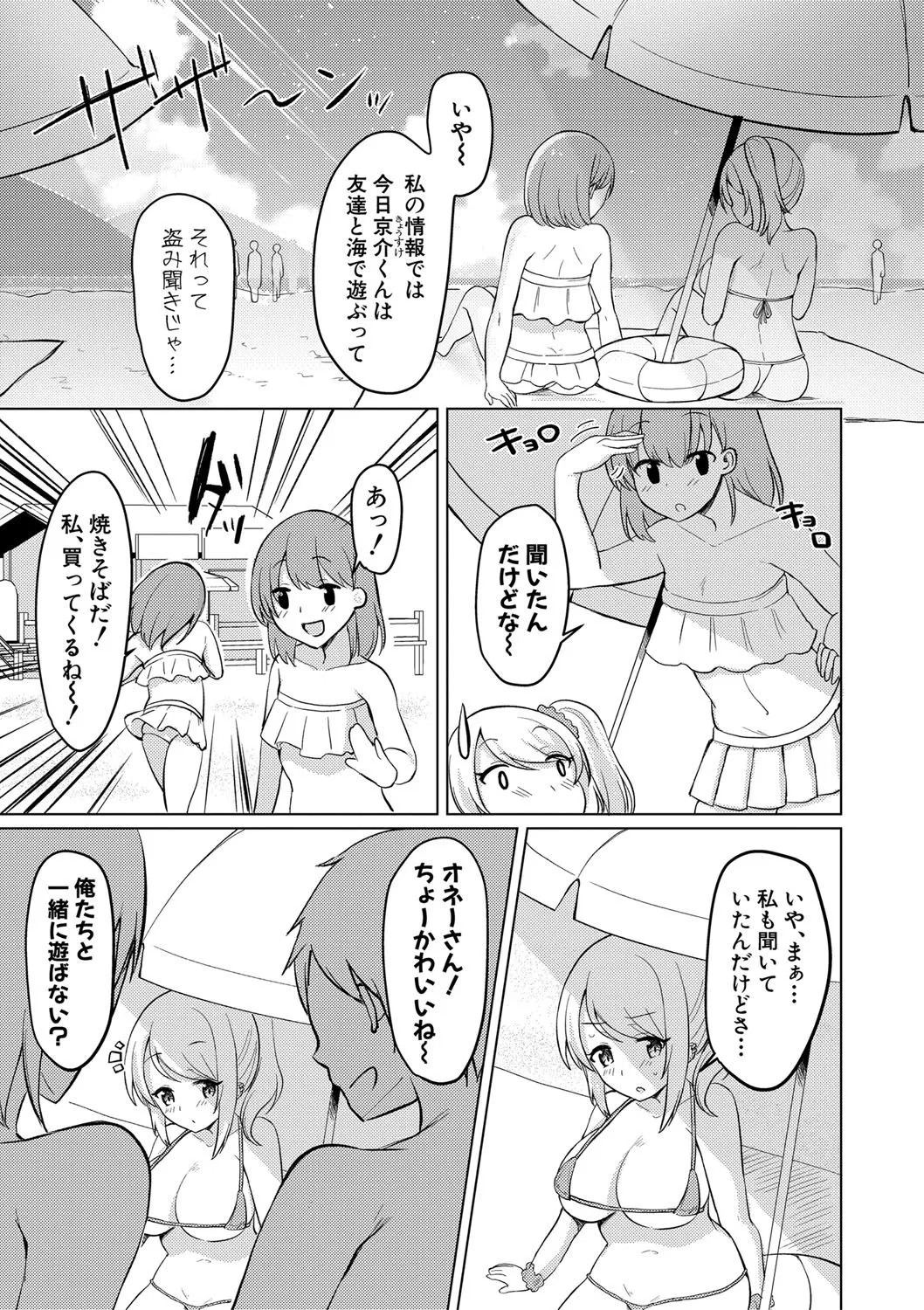 Page 337