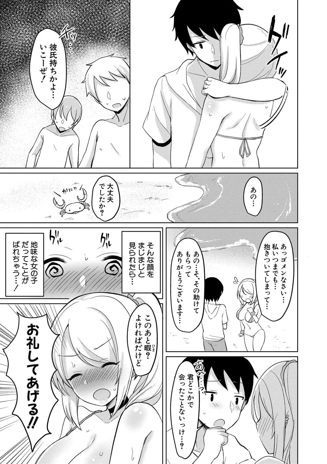 Page 339