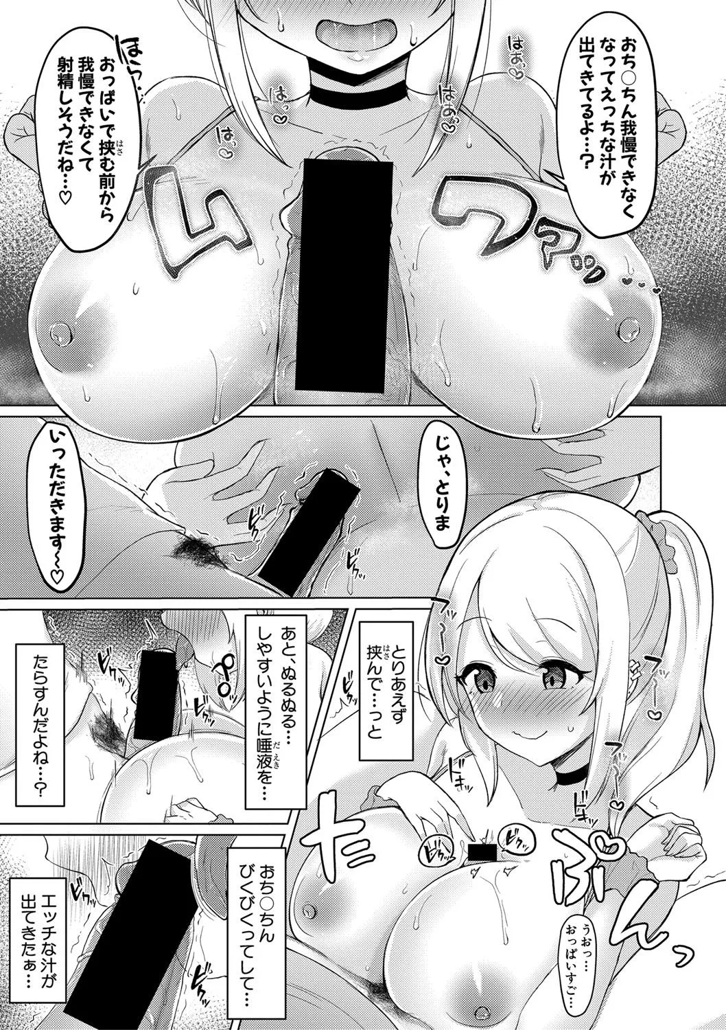 Page 345