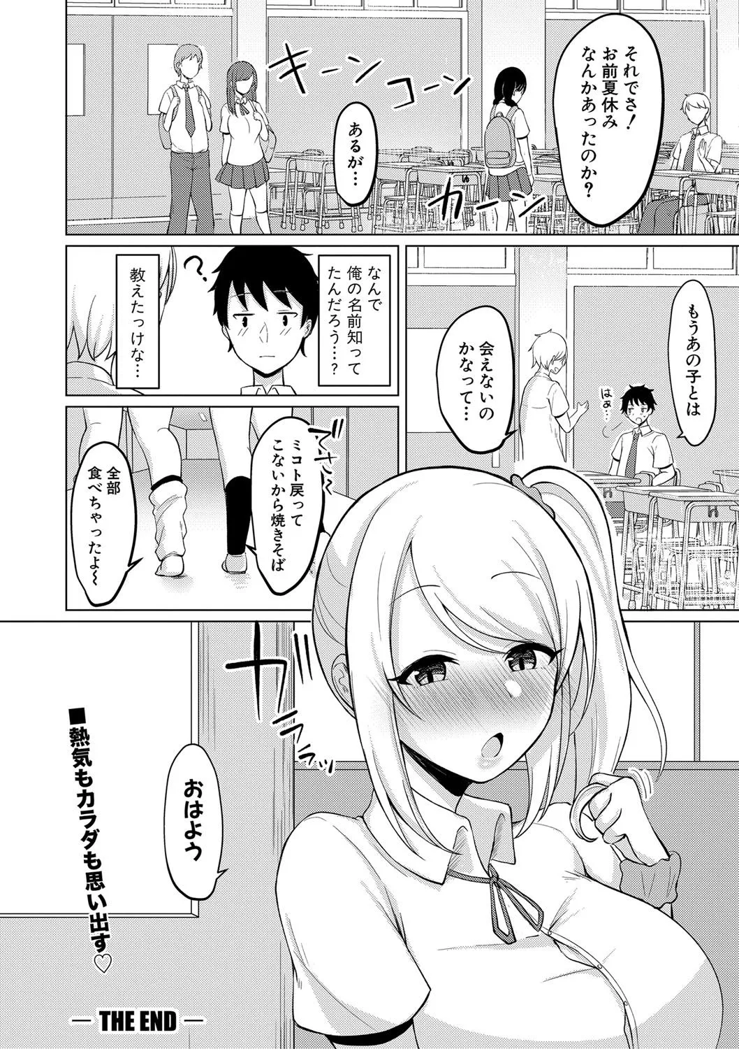 Page 358