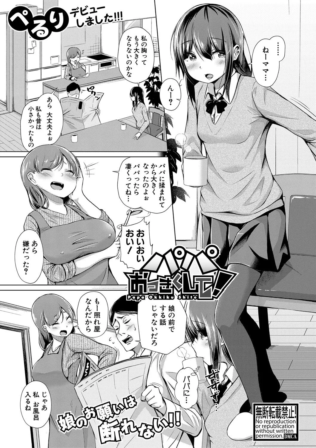 Page 361