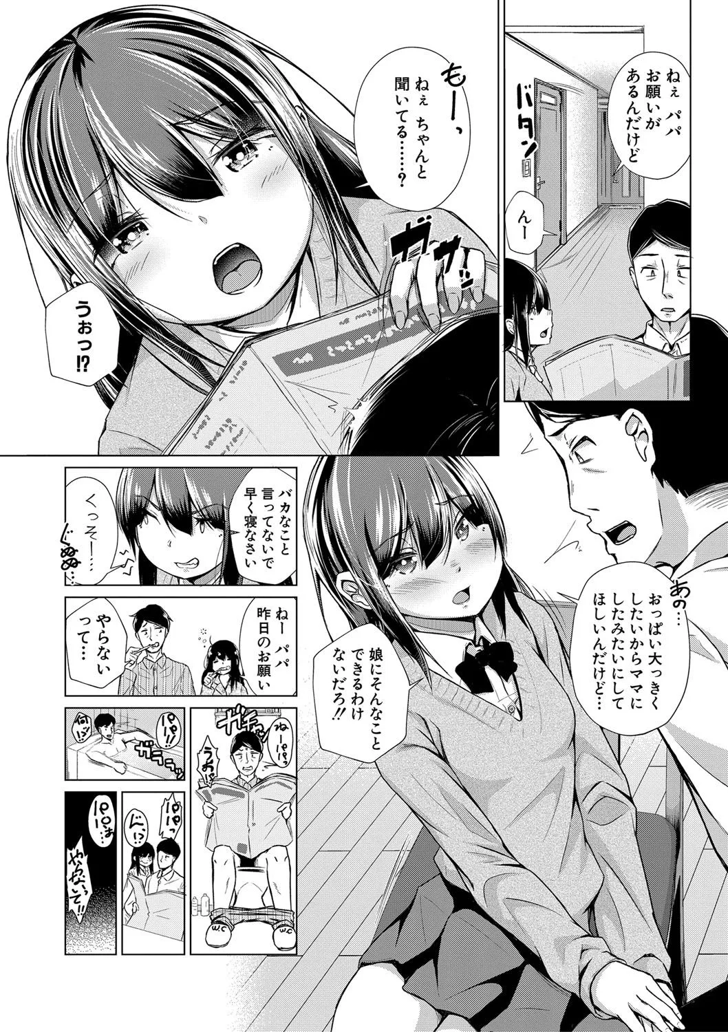 Page 362