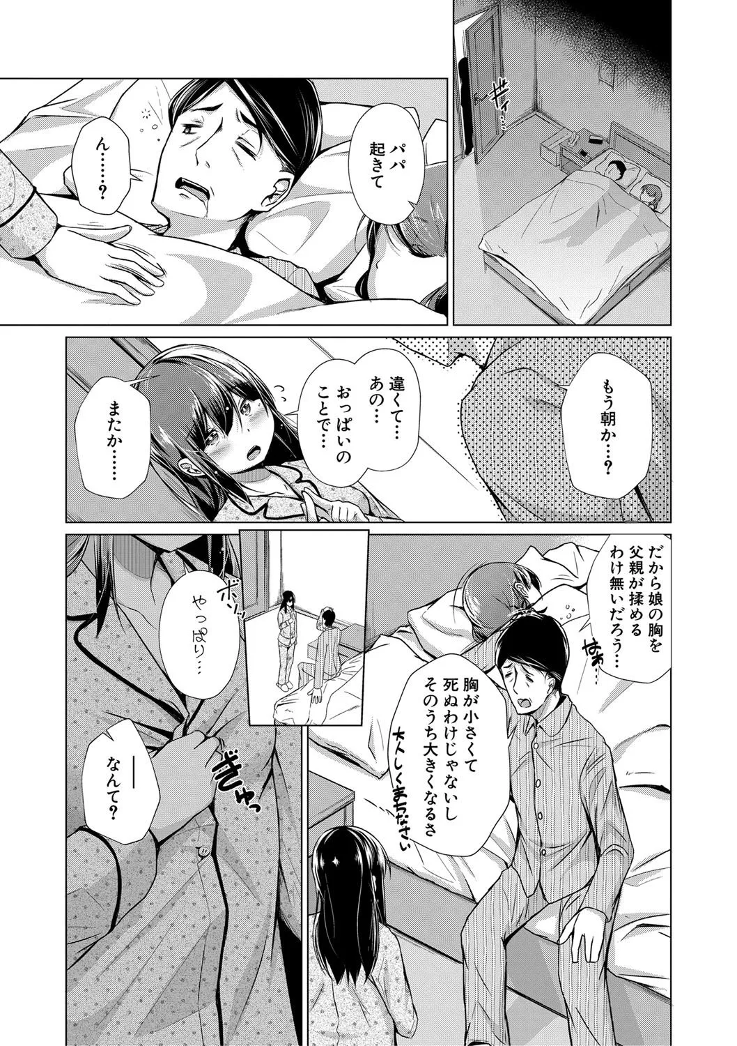 Page 363