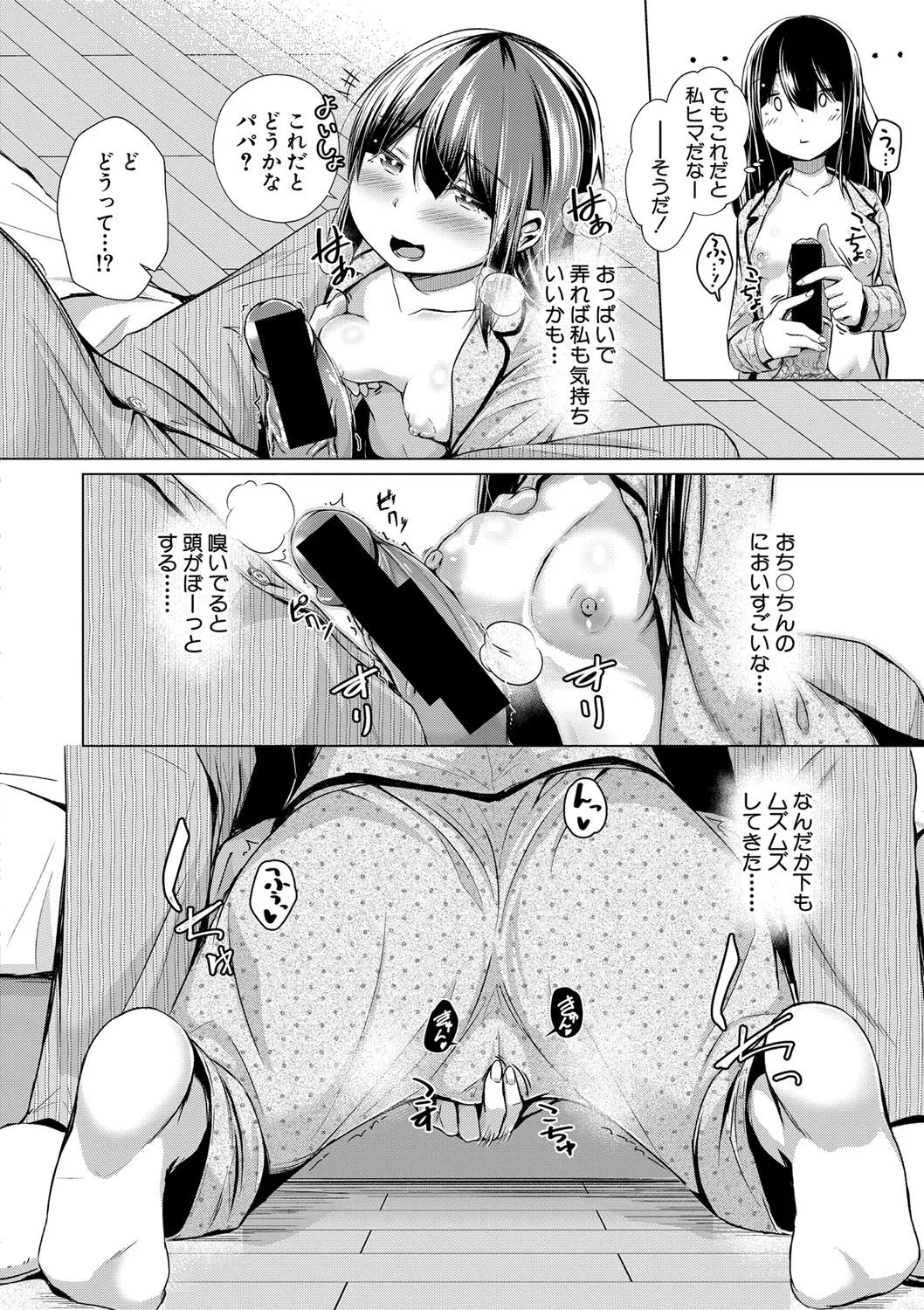 Page 370