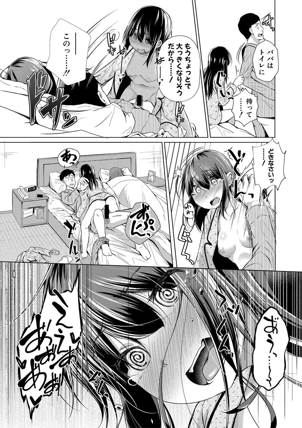 Page 373