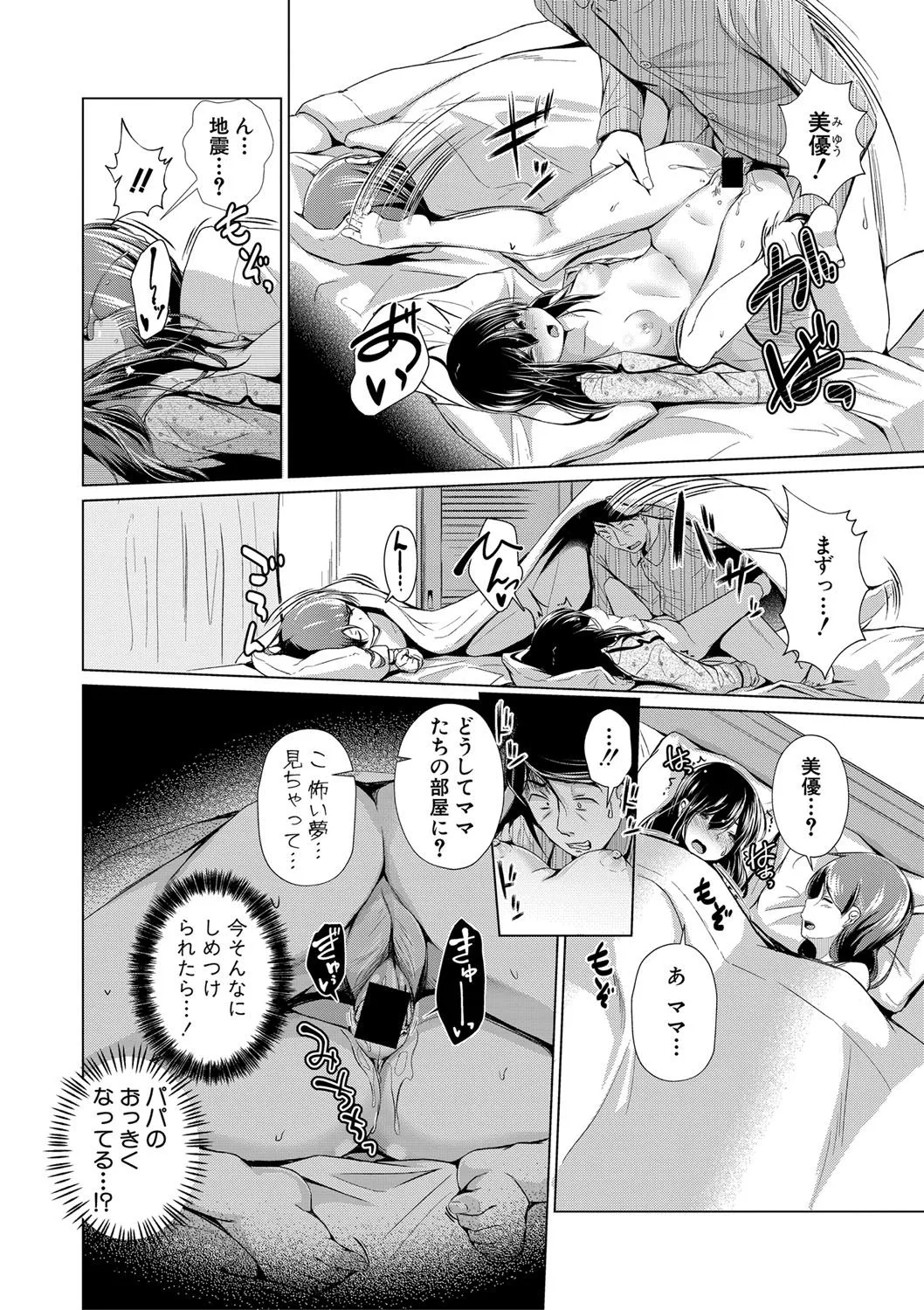 Page 376