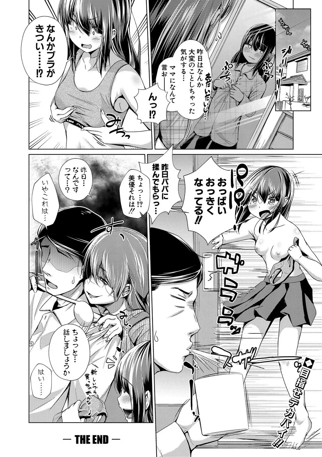 Page 380