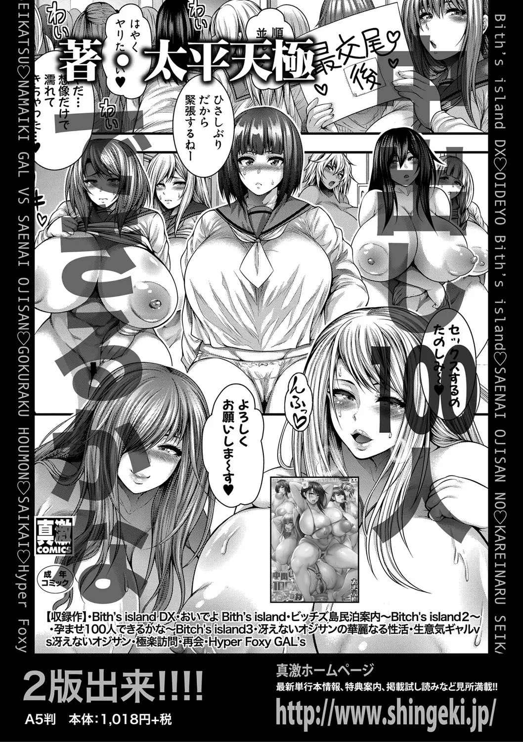 Page 385