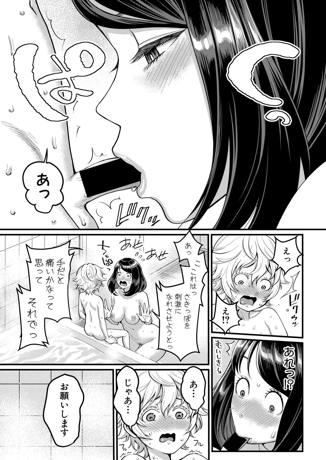 Page 167