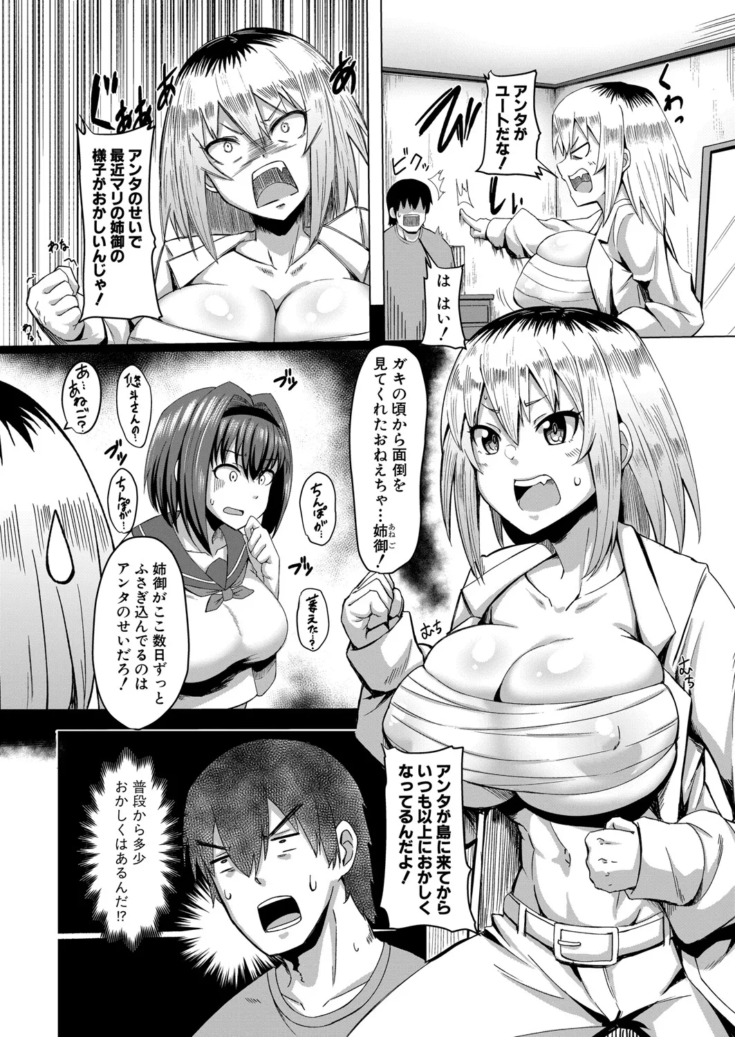 Page 186