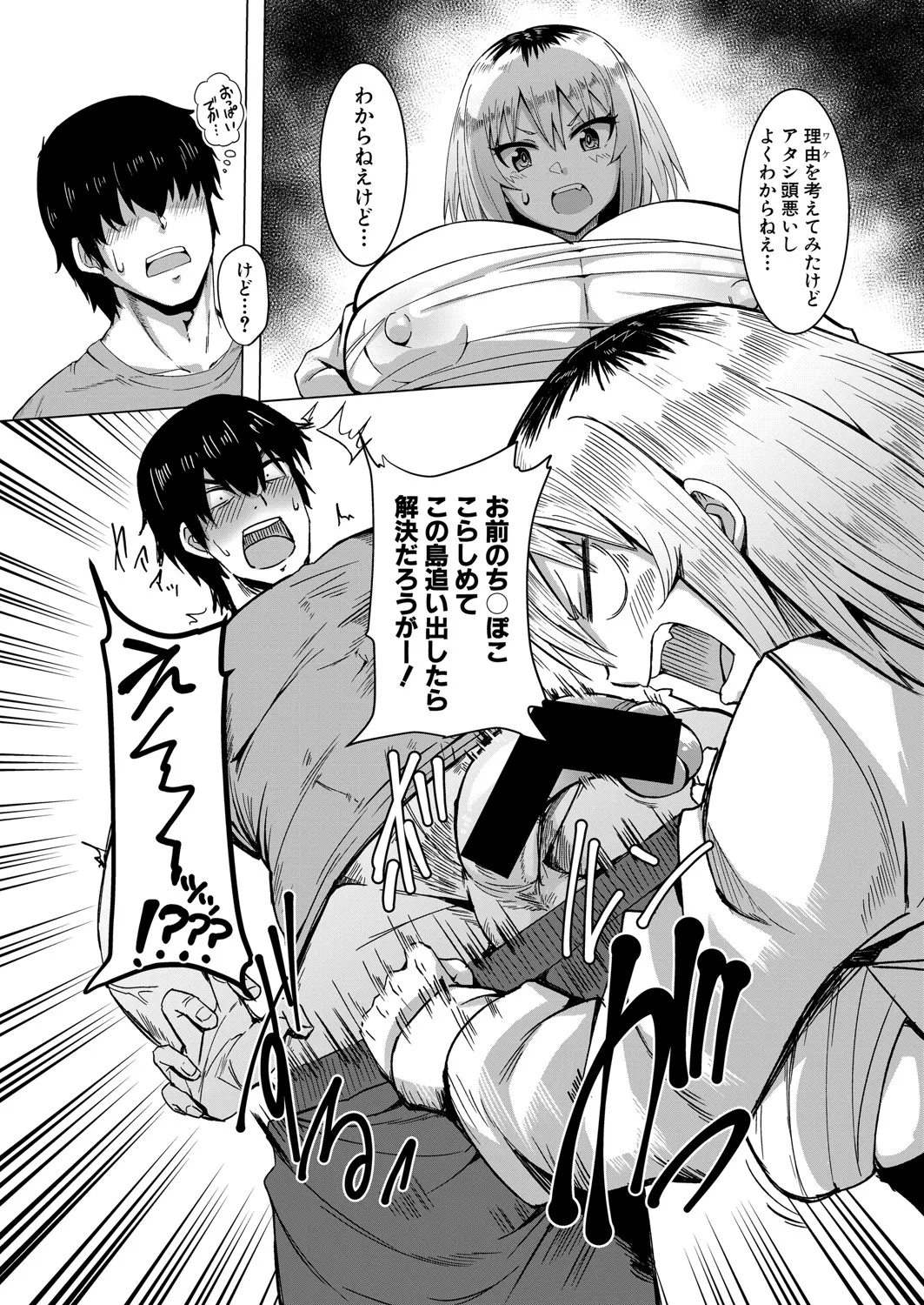 Page 187