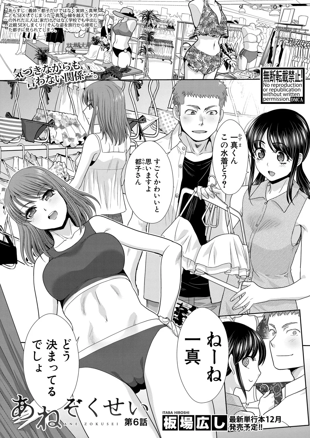 Page 205