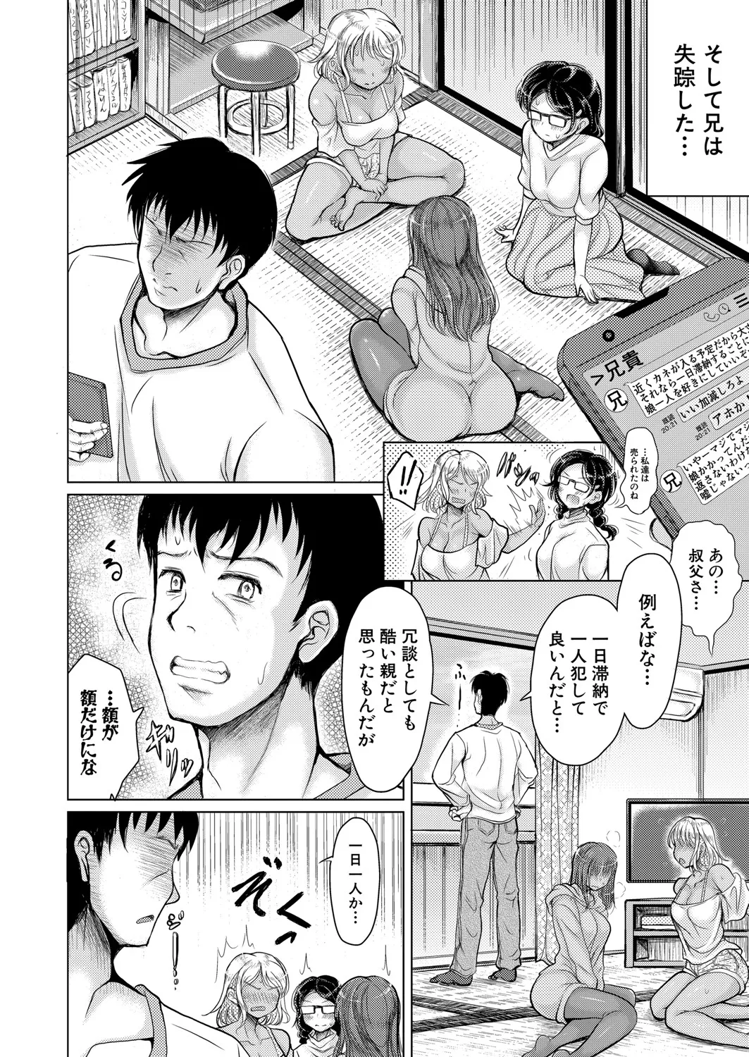 Page 240