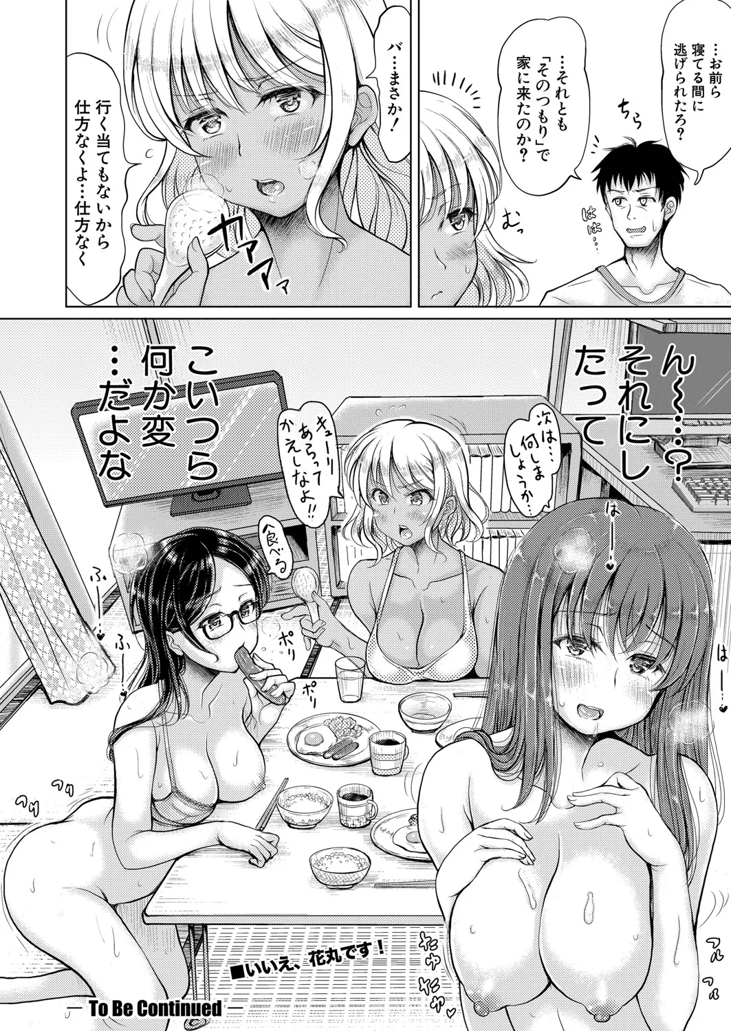 Page 262