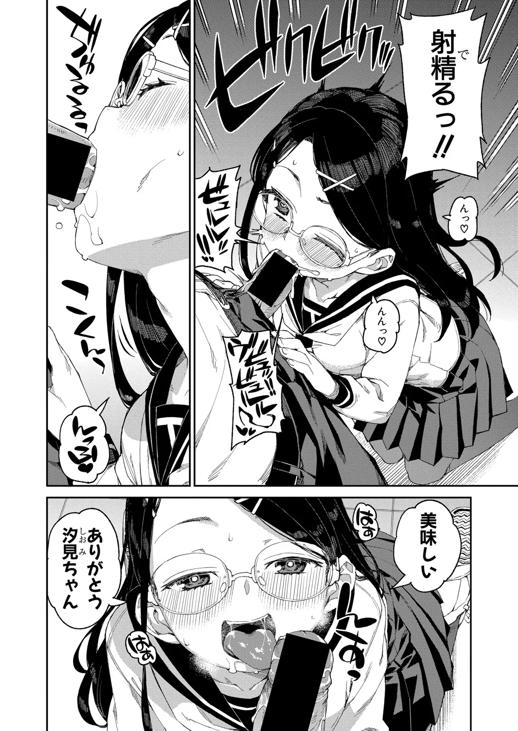 Page 266