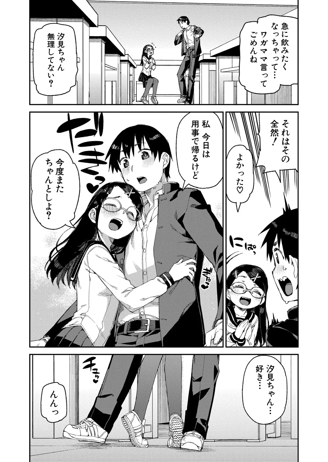 Page 267