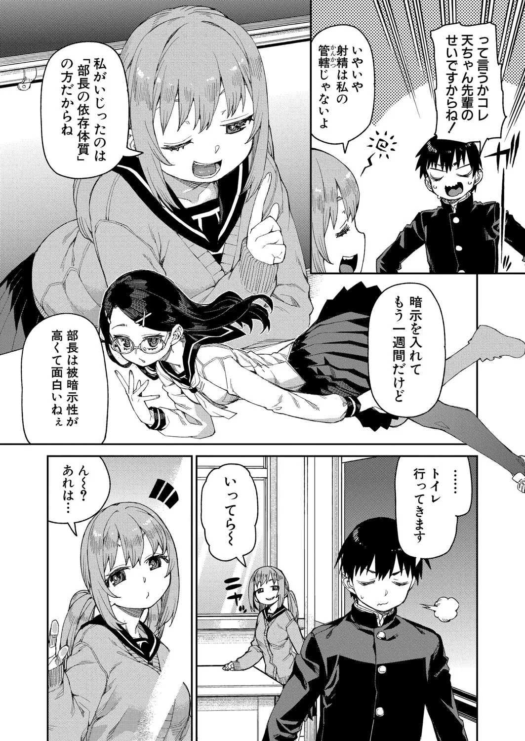 Page 269