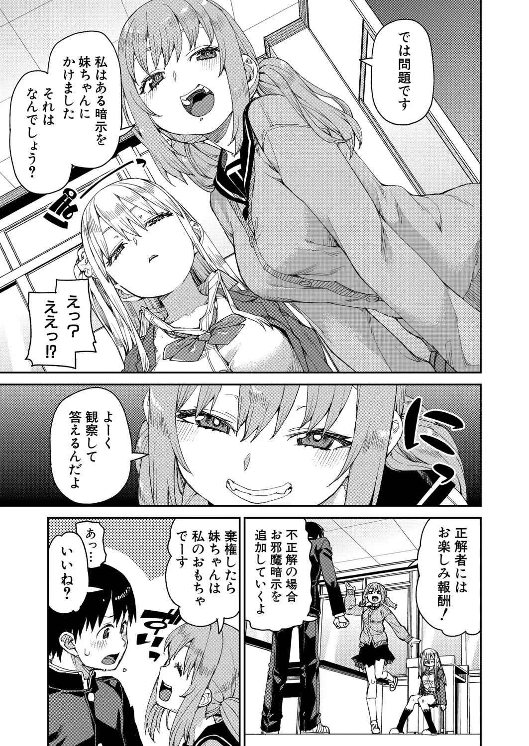 Page 273