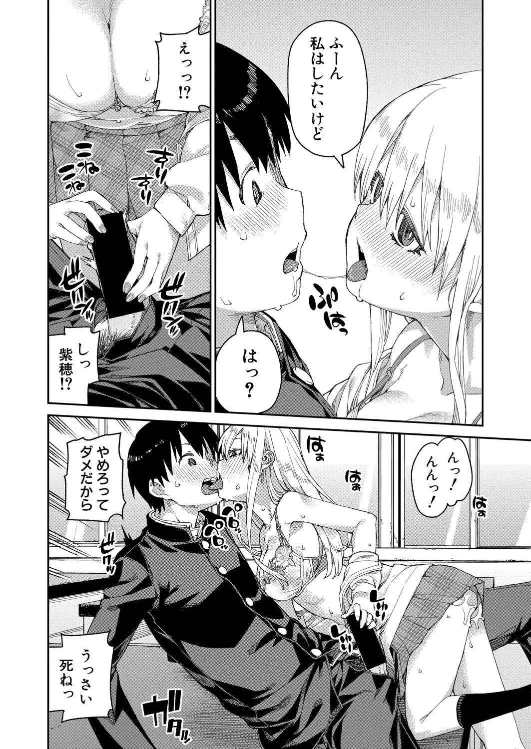 Page 286
