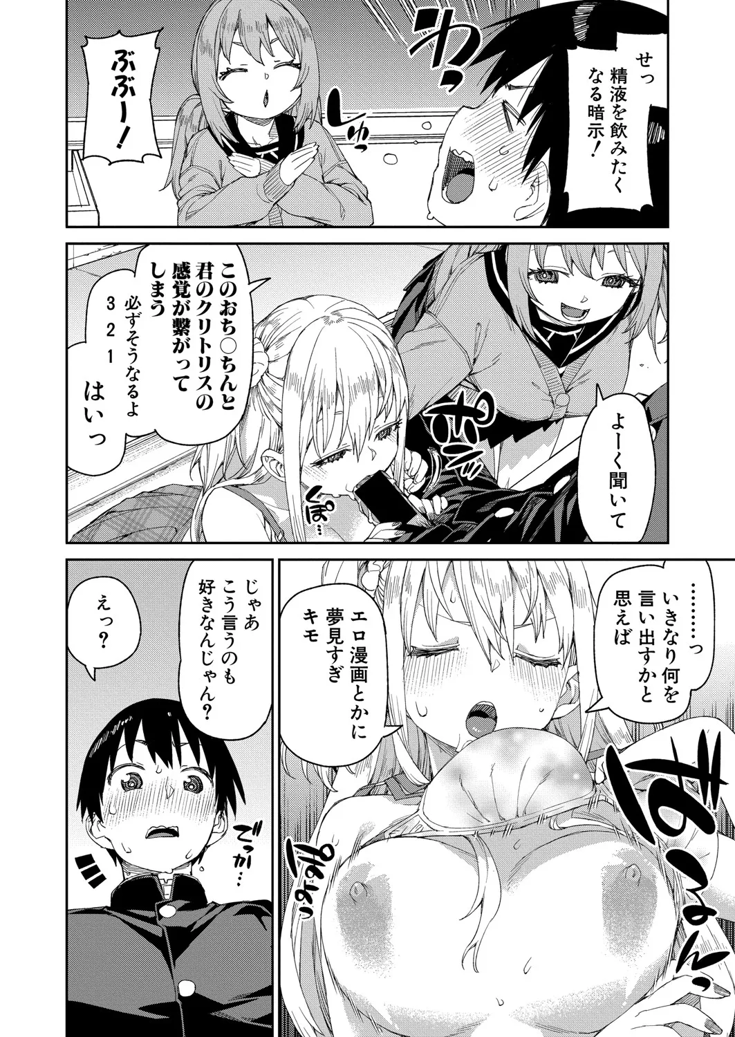 Page 288