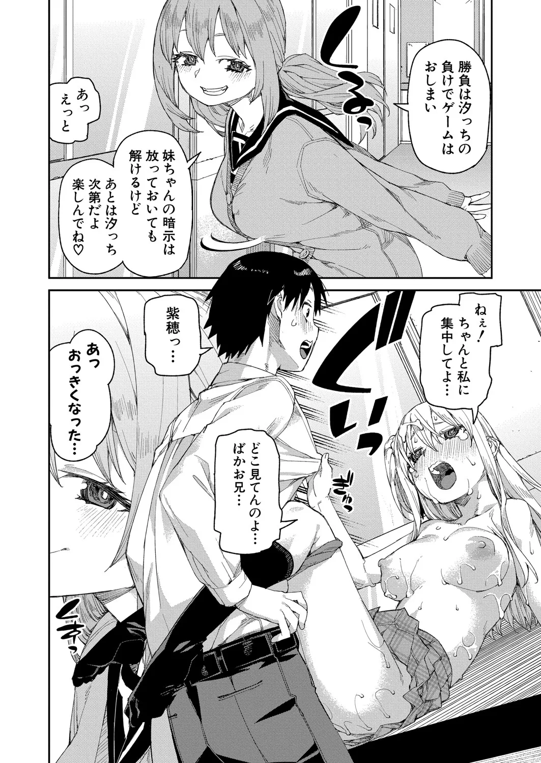 Page 294