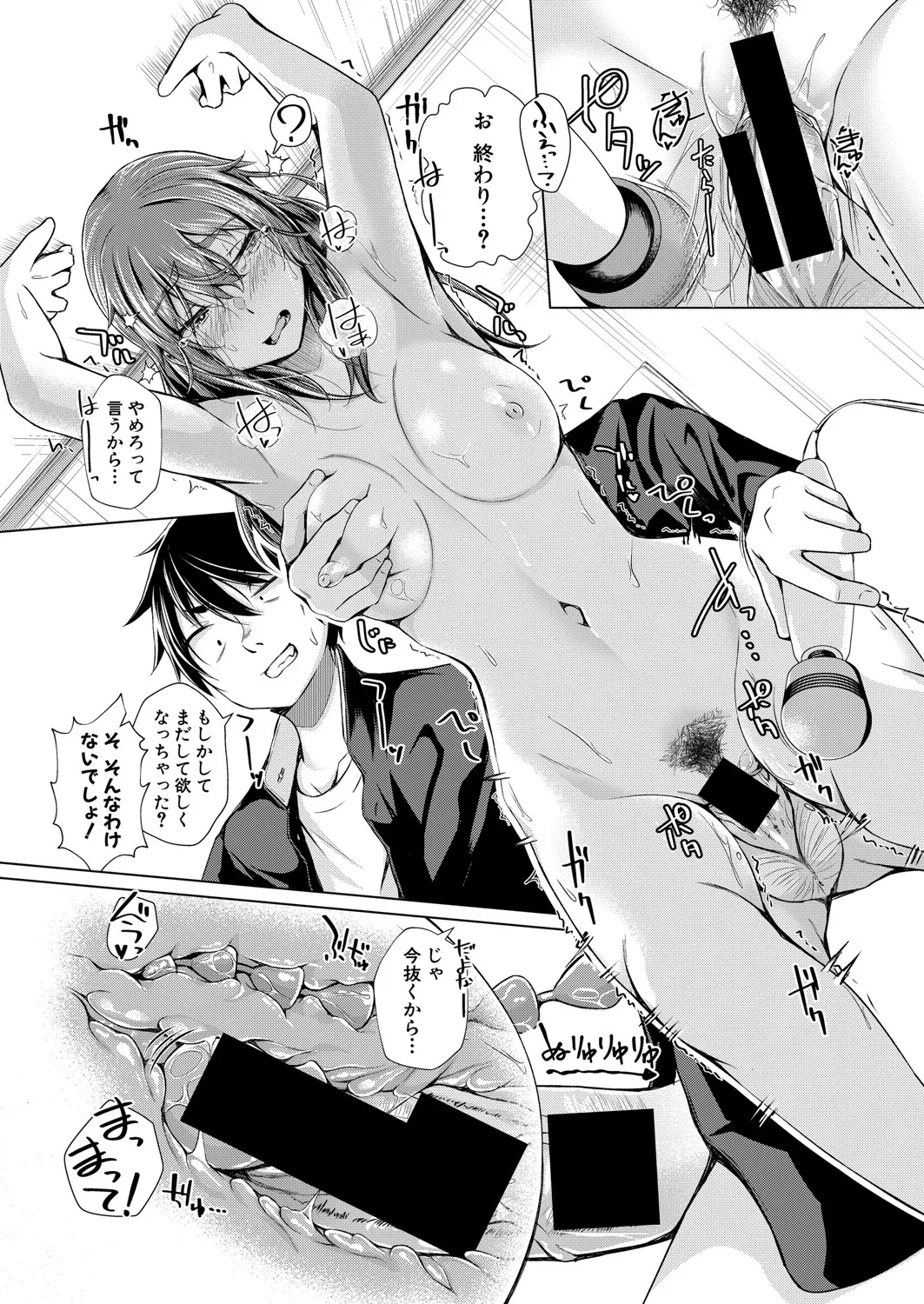 Page 352