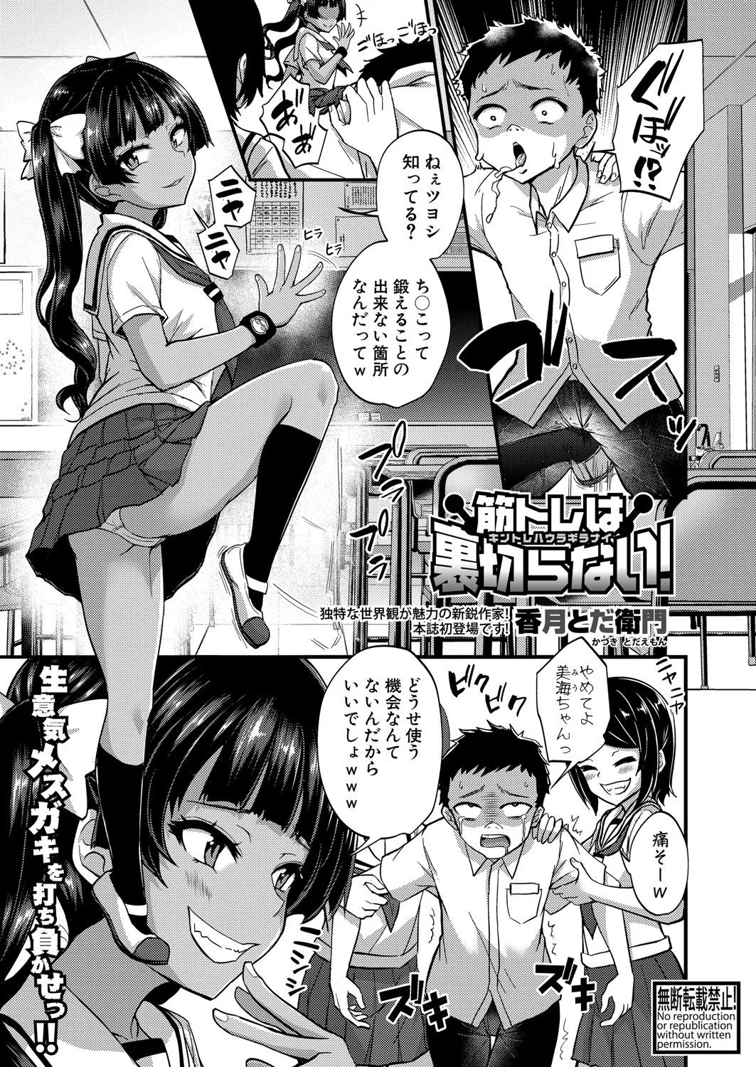Page 359