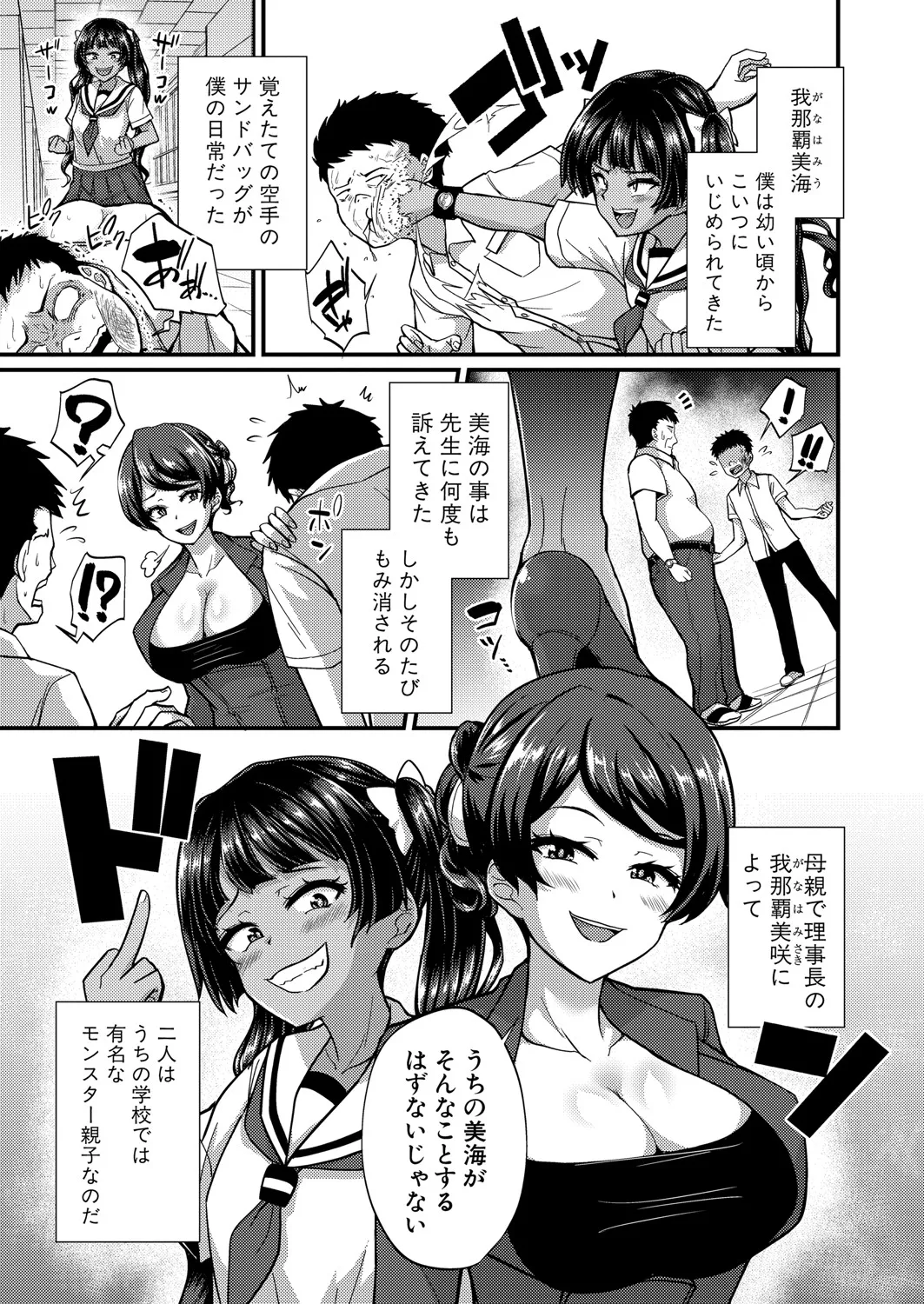 Page 361