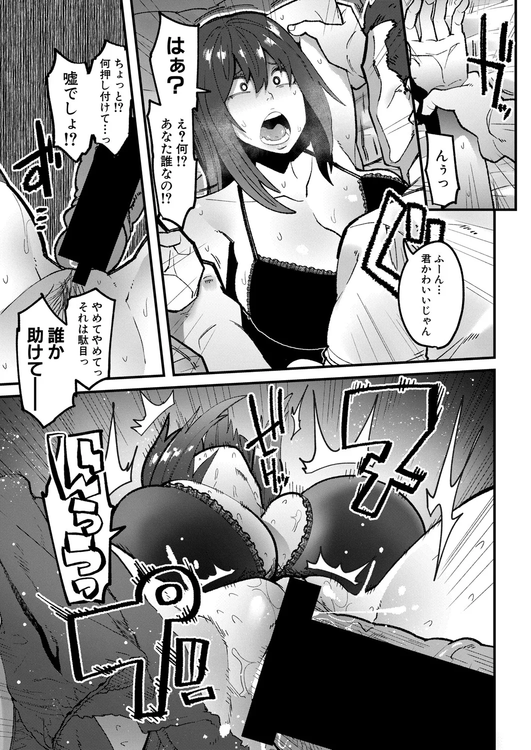 Page 387