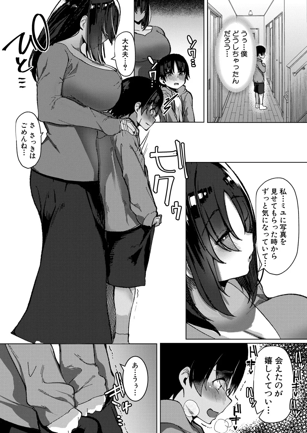Page 409