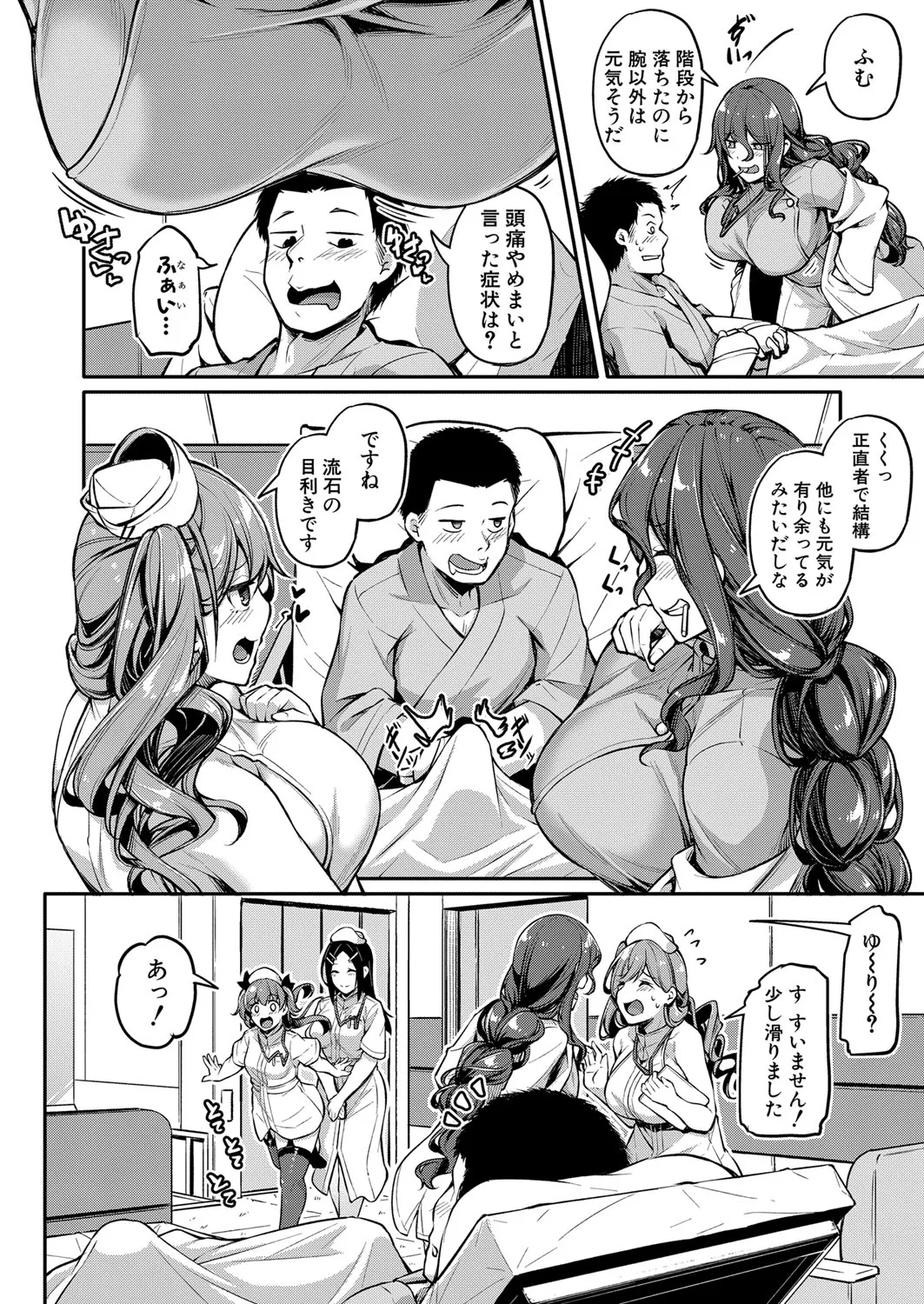 Page 190