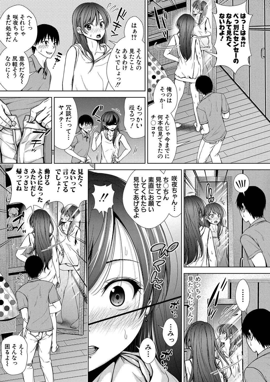 Page 229