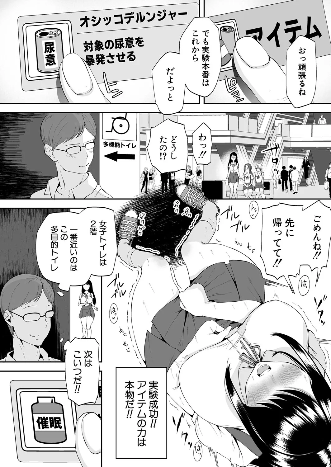 Page 264