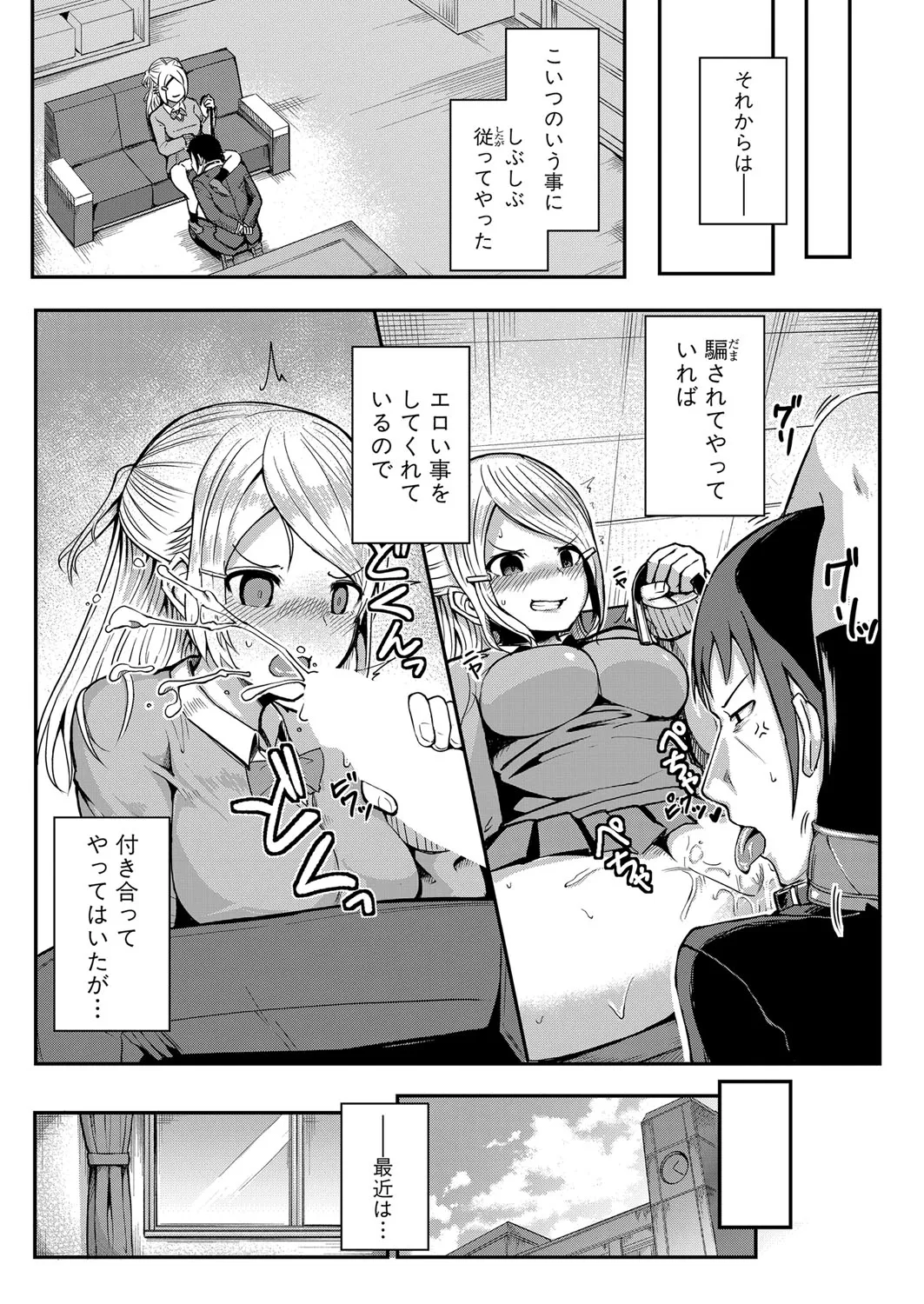 Page 289