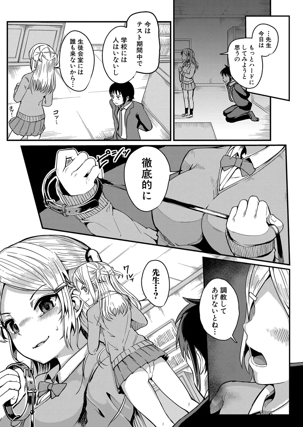 Page 291