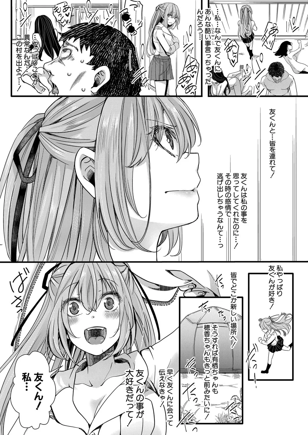 Page 357