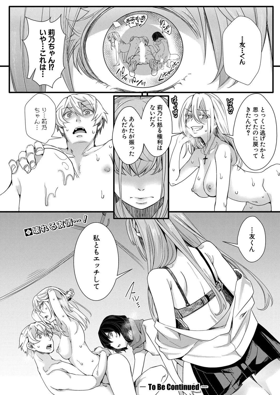 Page 358