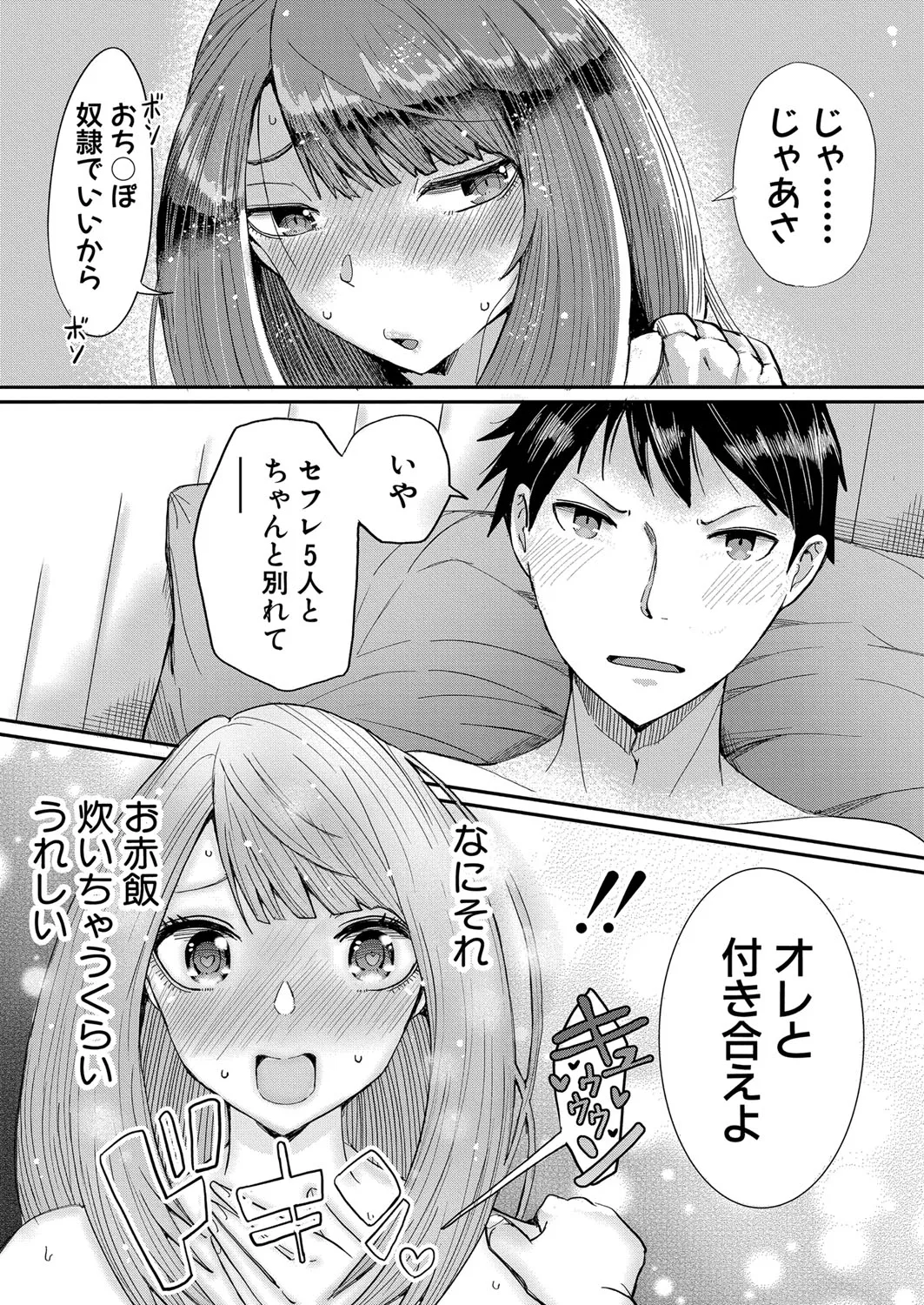 Page 445