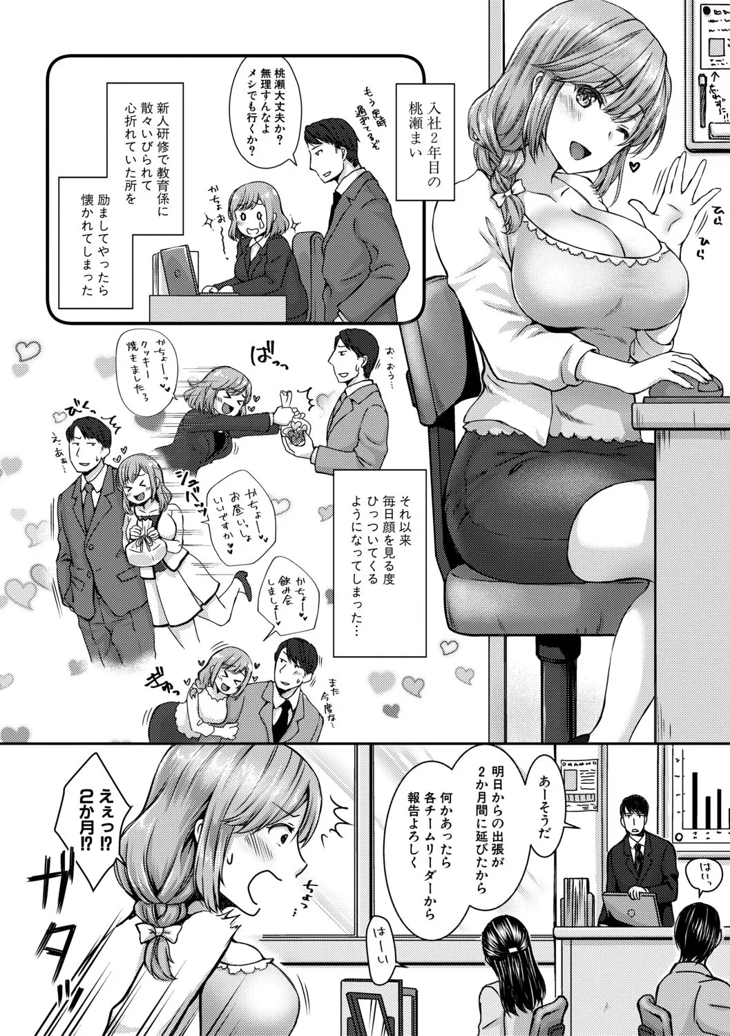 Page 145