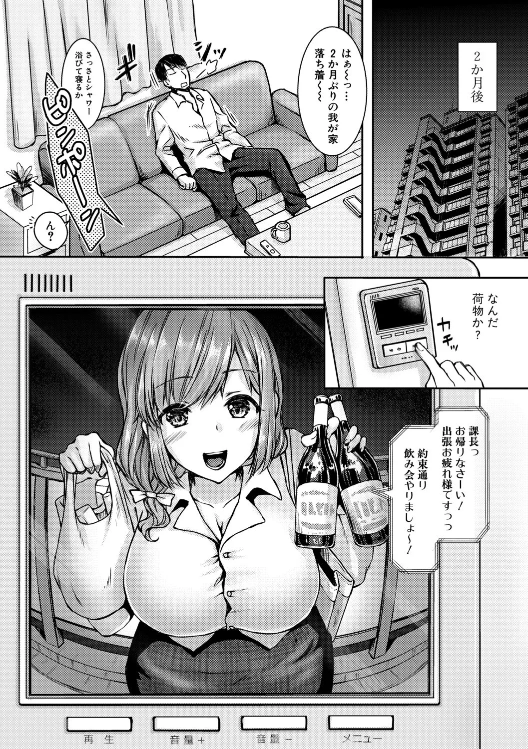 Page 147