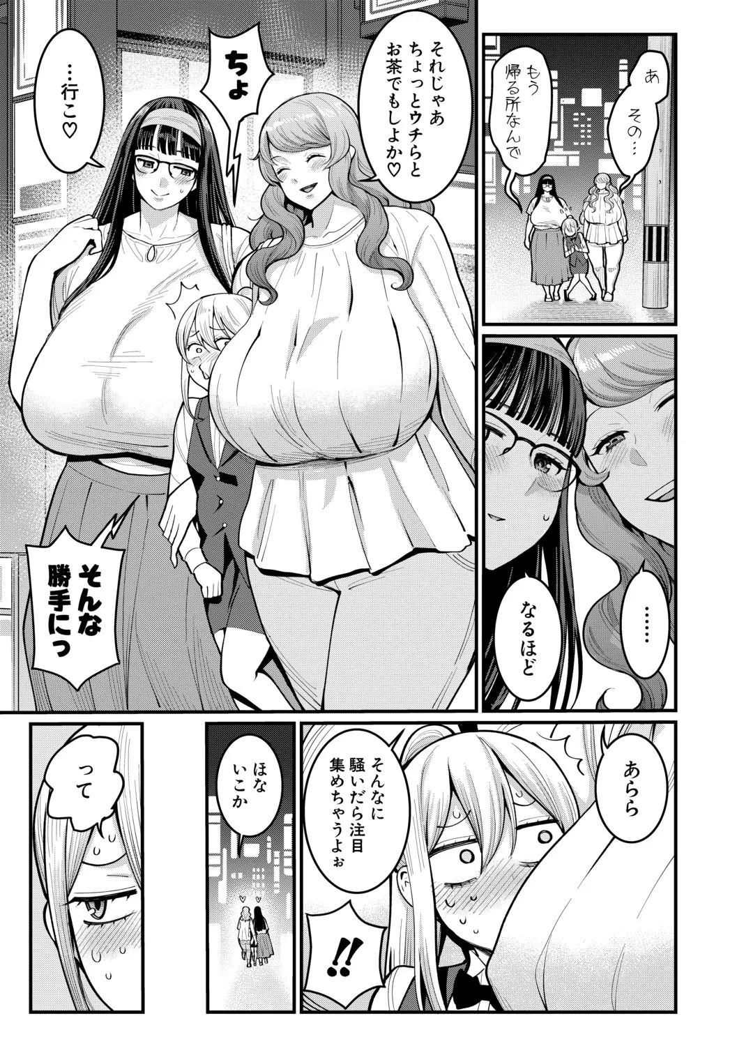 Page 178
